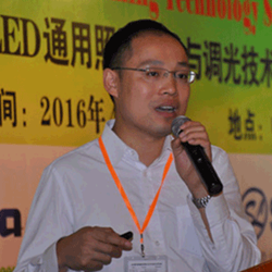 湖南艾华集团股份有限公司