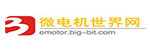 微电机世界网