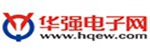 华强电子网