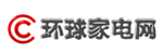 环球家电网