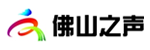 佛山之声