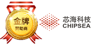 芯海科技（深圳）股份有限公司