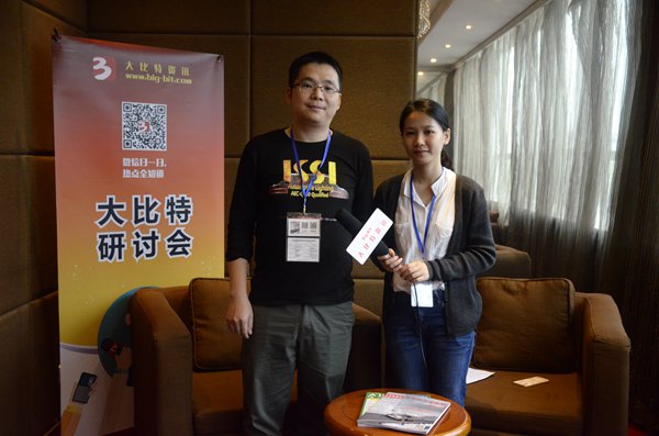 2018'LED汽车照明与智能路灯技术研讨会3