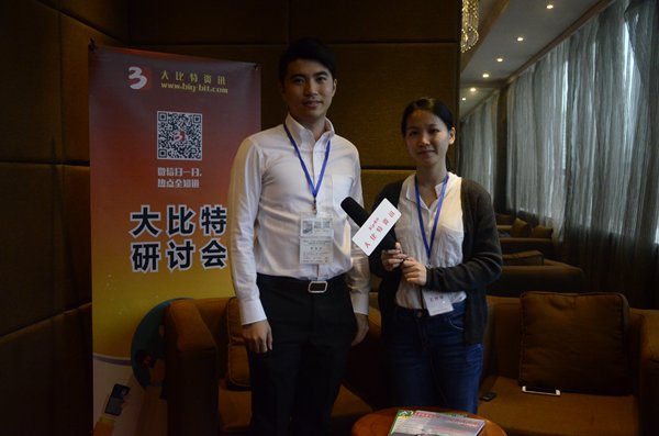 2018'LED汽车照明与智能路灯技术研讨会6