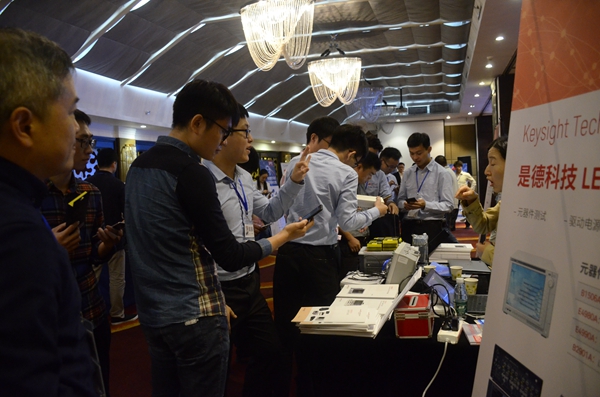 2018'LED汽车照明与智能路灯技术研讨会2