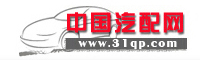 中国汽车用品网
