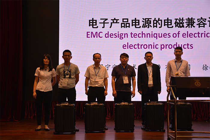 第五届(深圳)智能家居会议签到&抽奖图4