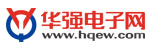 华强电子网