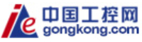 中国工控网