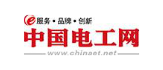 中国电工网