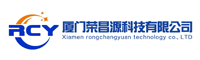厦门荣昌源科技有限公司
