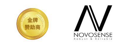 金牌赞助商-纳芯微