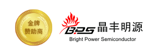 金牌赞助商-晶丰明源