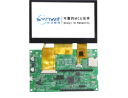 出席的嘉宾，送华芯微特开发板一套