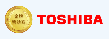 金牌赞助商-东芝