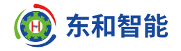 东和智能