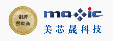 银牌赞助商-国民技术股份有限公司