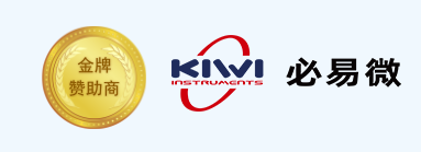 金牌赞助商-必易