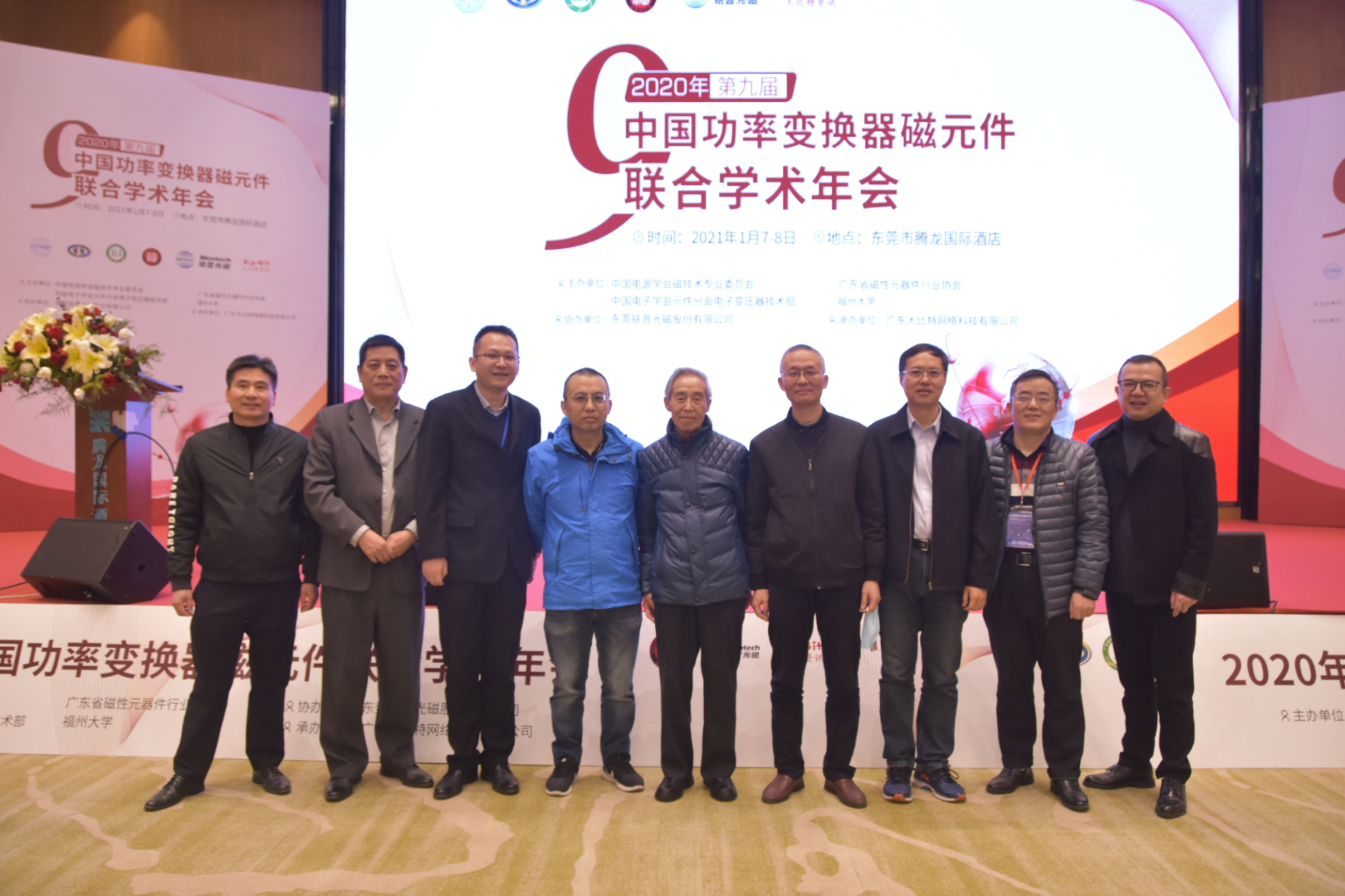 现场交流、颁奖