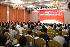 2018年第八届中国功率变换器磁元件联合学术年会