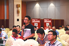 现场交流、颁奖