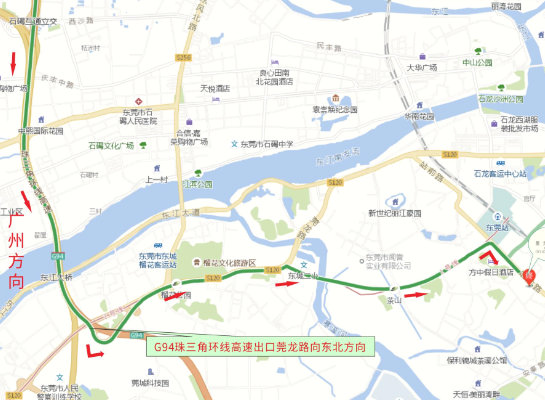 东莞市腾龙国际酒店