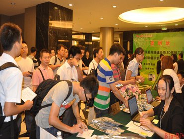 智能、创新双驱动 厦门LED技术研讨会成功举办