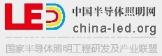 中国半导体照明网