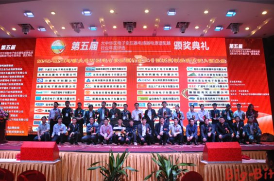 电子变压器二十强上市公司占半壁江山