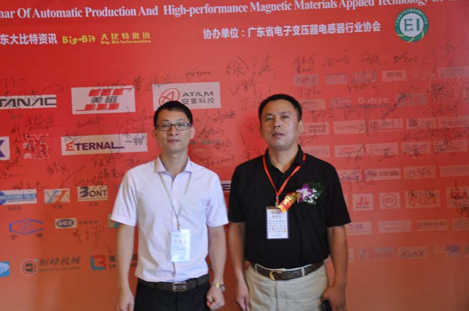 大比特工作人员与嘉宾合照