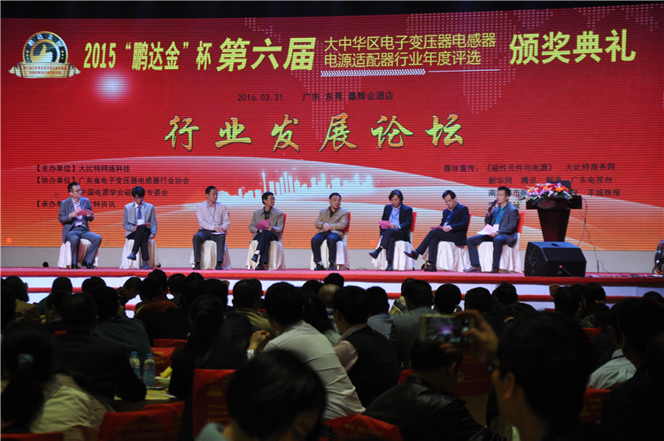 客户转移生产基地 磁件供应商该不该跟随?