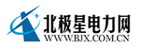 北极星电力网