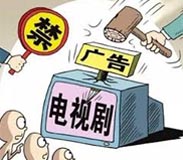 广电总局新动作 欲再限制“电视盒子”