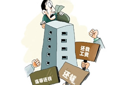 变压器企业老板跑路 工人工资被拖欠5个月