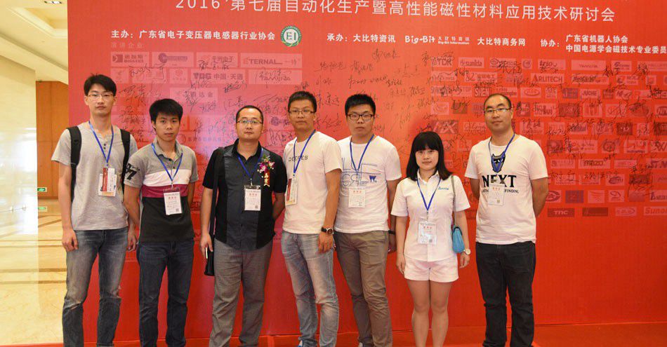 嘉宾们纷纷在签名墙上留下自己的大名，并合影留念。