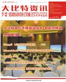 2012年11月刊