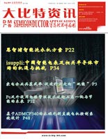 2012年08月刊