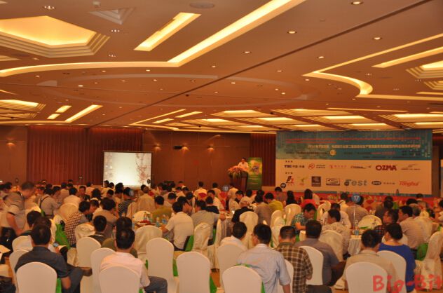 第二届自动化生产暨首届高性能磁材研讨会圆满落幕