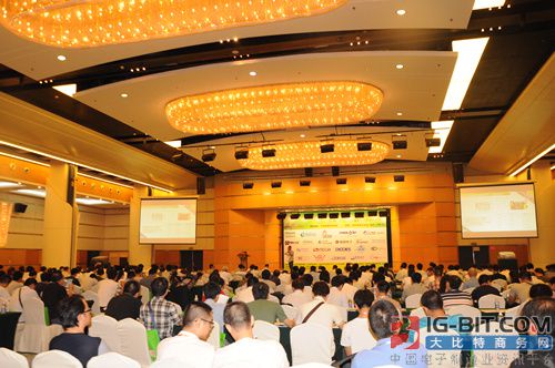 2016‘第三届（宁波）LED智能照明技术研讨会