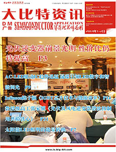 2014年1-2月刊