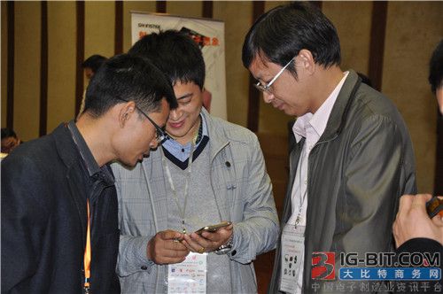 第六届充电桩会议现场